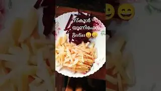Besties നെ കൂട്ടാ...n.. ആക്കി ☺️#viralvideo