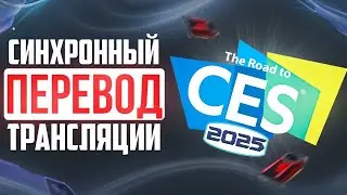 НОВЫЕ ВИДЕОКАРТЫ NVIDIA | ПРЕЗЕНТАЦИЯ CES 2025 ПЕРЕВОД | RTX 5090, RTX 5080 и RTX 5070 Ti ❄️