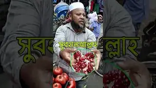 কড়া মিষ্টি না হলে নিবেন না | বেদানার বেতরের দৃশ্য সুবহানাল্লাহ্ | Inside the Hard Sweet Process