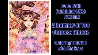 COPIC MARKER TUTORIAL | A Journey of 100 Chinese Ghosts
