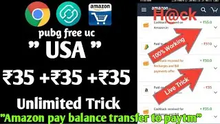 New recharge offer Amazon us number trick par day 1000 unlimited trick and unlimited time & pubg uc