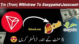 Tron TRX into Easypaisa/Jazzcash | Tronlink pro wallet withdraw in Pakistan