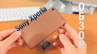 Sony Xperia Z3 Обзор
