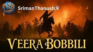 Veera Bobbili - Teaser | Movie Coming Soon in our Channel.