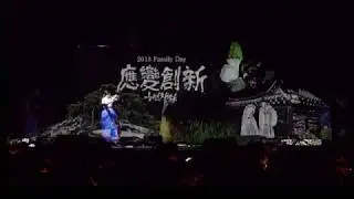 [퓨전국악] 홀로그램 퍼포먼스   HOLOGRAM PERFORMENCE 케이페라린 