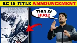 RC15 Title Announcement | RC 15 First Look Review | Ram Charan Game Changer Poster Review #ramcharan