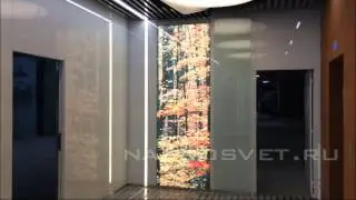 Экран HD indoor