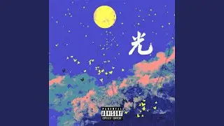 knock up stream