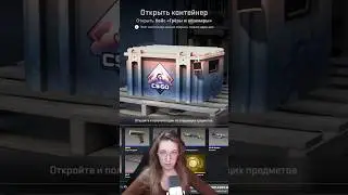 День №77 / Открываю Кейс Каждый День Пока Не Выпадут Нож Или Перчатки