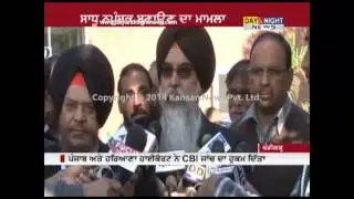 Trouble for Dera chief, High Court orders CBI probe into alleged castration of followers