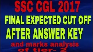 SSC CGL 2017.FINAL EXPECTED CUT OFF AFTER ANSWER KEY