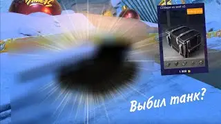 Открытие контейнеров собери их все | Tanks Blitz