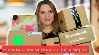 Распаковка Space NK Spring Beauty Reset GWP, KILIAN, ELDO, Notino, Cult Beauty