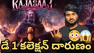 Rajasaab Day 1 Collections Report || Prabhas || Mr Sandeep 45