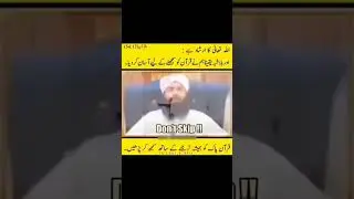 fake molives @salsabeelquran @QuranicLifeBD