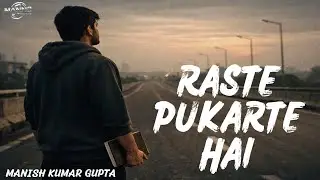 Raste Pukarte Hai ll Truth Of Life ll Feel The Pain ll Manish Kumar Gupta ll Mann2 Music ll Hip-hop 