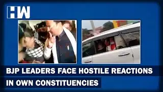Mood UP: From Dy CM TO MLAs, 9 BJP Leaders Chased Away In 10 Days By Voters | Keshav Prasad Maurya
