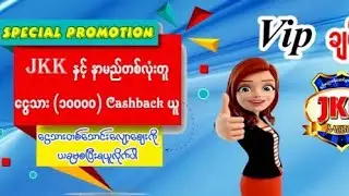 Created by KyawZin,&Lin JKKနဲ့အစနာမ်မည်တစ်လုံးတူ.Phone Accessoriesဝယ်ယူပြီးငွေသားတစ်သာင်းလက်ဆောင်ရယူ