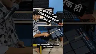 Dadra Keharwa Patch SPD 20 PRO | Dadra Keharwa Bhajan Patch #octapad #spd20pro