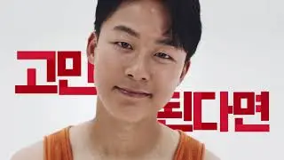 [취향존중옥션] 국가대표 축구선수 이승우 갈까, 말까 광고 통합편