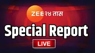 Zee24Taas Special Report LIVE | Swargate Bus Case Maharashtra Politics | Datta Gade arrested |