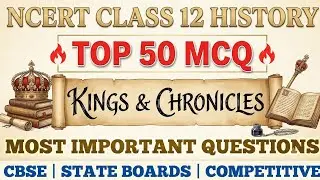 Best MCQ Class 12 Kings and Chronicles – The Mughal Courts | Class 12 History MCQ | NCERT Based