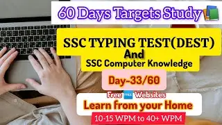 60 DAYS Target Study- LEARN TYPING & Computer Knowledge|DAY-33| 📚🎯 #ssctyping #ssccomputer #ssc