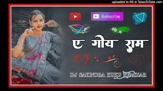 a goi ram new theth nagpuri song 2026 dj remix bewafa nagpuri song theth nagpuri video