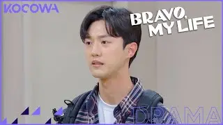 Yang Byung Yeol gets scolded by his father l Bravo My Life Ep 9 [ENG SUB]