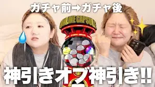 【LDH】ランペガチャで神引き！モチベ低い時の方が推しって来るよね説を検証します!!!(?)【THE RAMPAGE】