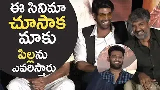 Prabhas And Rana Hilarious Answers About Marriage | Super Fun | TFPC