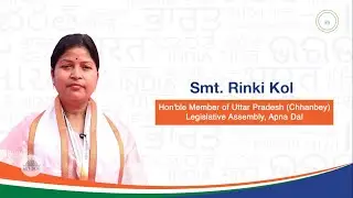 Smt. Rinki Kol Ji | Hon'ble MLA Chhanbey, Uttar Pradesh | Capacity Enhancement Program 2025.
