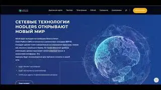 Hodlers идет в рост