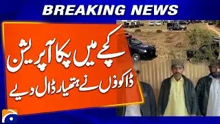 Big Operation in Kacha Area Rahim Yar Khan | Dacoits Surrender | Breaking News | Geo News