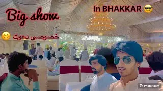 Today || big show in BHAKKAR city خصوصی دعوت 😎#thaldashahzada