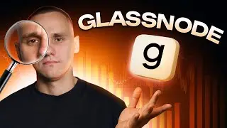 ГАЙД ПО GLASSNODE. КАК ПОЛЬЗОВАТЬСЯ GLASSNODE ДЛЯ ТРЕЙДИНГА, ОБЗОР ЛУЧШИХ ОНЧЕЙН МЕТРИК
