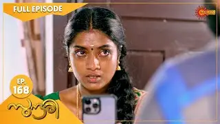Sundari - Ep 168 | 02 June 2022 | Surya TV Serial | Malayalam Serial