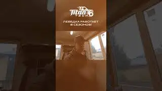 Работает 8 сезонов! Лебедка Titan Tech #titantech #shorts #лебёдка #изготовлениелебедки #лебедка