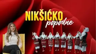 NIKŠIĆKO POPODNE: Rrekreativni ansambl JU 