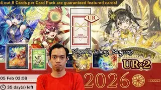 Потратьте 3000 самоцветов на Новый год! Набор омикудзи «Миканко» | Yu-Gi-Oh! Master Duel