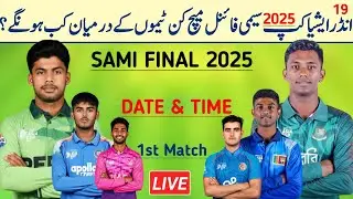 U19 Asia cup Sami final team match date time 2025 | Asia cup Sami final match | U19 Asia cup 2025