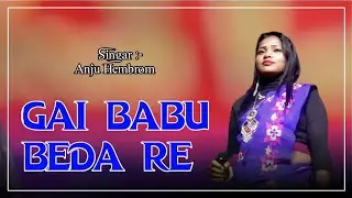 Gai Baba Beda Re || New Santhali Video || Santhali Stage Program Video 2026 || Anju Hembram 