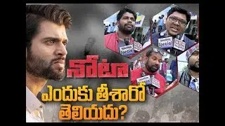 NOTA Movie Public Talk | Public Response | Vijay Devarakonda | Mehreen Kaur