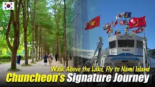 【CC】 🇰🇷 What to Do in Chuncheon &ndash; A Guide to the City&rsquo;s Best Experiences 🌳🚲⛄️