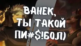 SKYWHYWALKER И СТРОГО ЗАВОЗЯТ МЕГА УГАР В РУЛЕТКЕ // СКАЙ И СТРОГО ИГРАЮТ В LIAR'S BAR