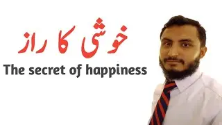 The secrets of happiness | Motivational video | Five minutes with zia | zia fakhar