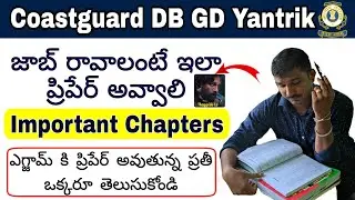 How to Crack Coastguard DB GD Yantrik Exam In Telugu || Coastguard DB GD Yantrik Important Topics