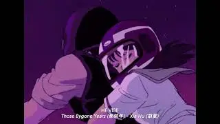 Those Bygone Years (那些年) - Xia Hu (胡夏) (slowed + reverb)