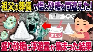 養鶏場から毎日鶏を盗む泥ママが、焼鳥屋を開店した途端に家族全員が焼き鳥となった。