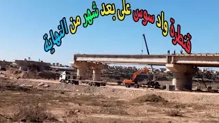 قنطرة واد سوس الكبرى